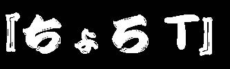 W1