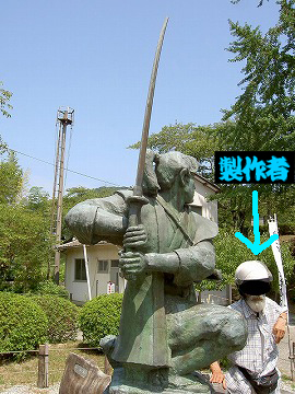 sakusya