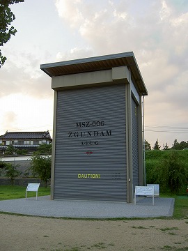 kintaikyou